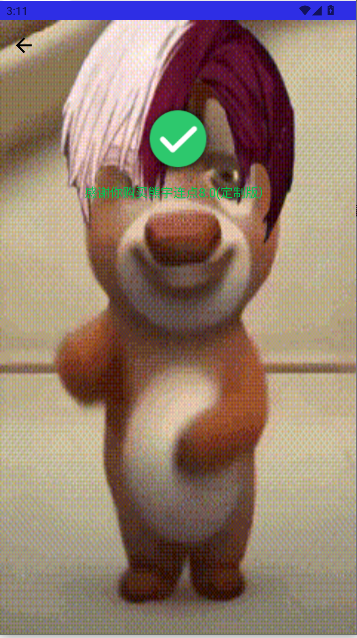 8.0(ư棩v8.0 ׿ֻͼ4