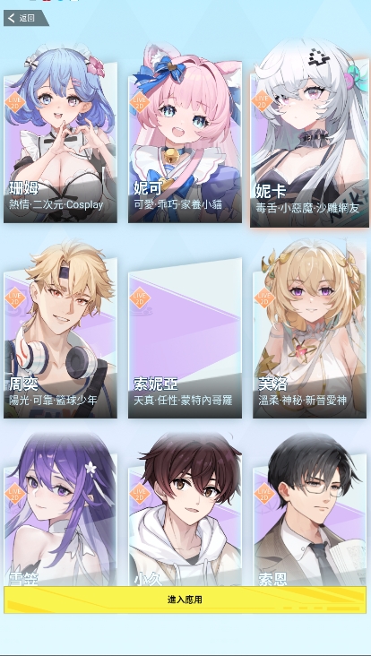 HakkoAI׿v3.1.5 °ͼ0