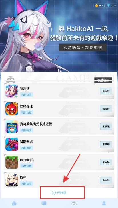HakkoAI׿v3.1.5 °ͼ3