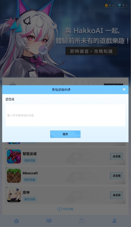 HakkoAI׿v3.1.5 °ͼ2