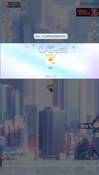 HakkoAI׿v3.1.5 °ͼ1