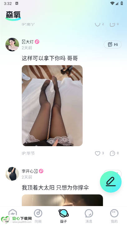 ɭɶappٷͼ2