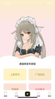 Dollboxƽ̨°ͼ2