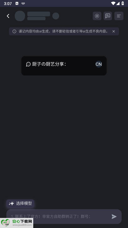 mufyAIٷͼ3