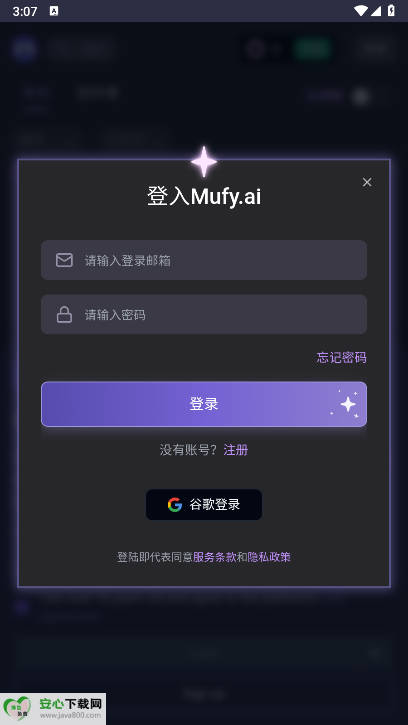 mufyAIٷͼ1