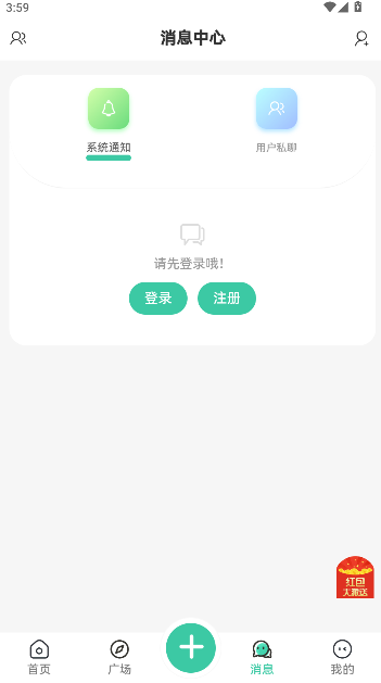 ѩֻͻv2.0.4 ׿ͼ0
