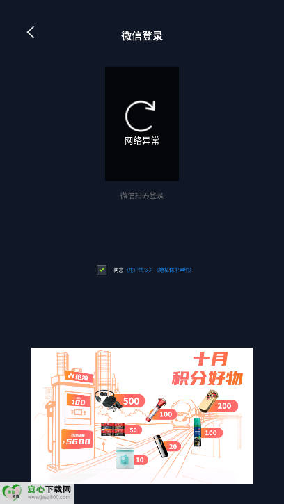 ̵·appѰv2.0.3.250723 ׿ͼ1