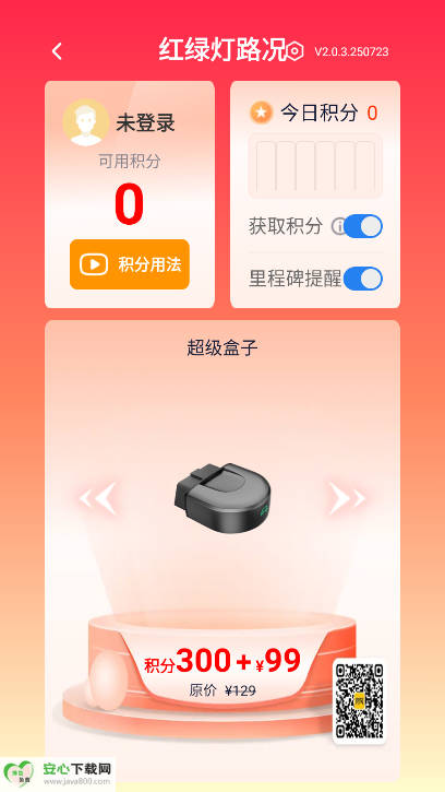 ̵·appѰv2.0.3.250723 ׿ͼ3