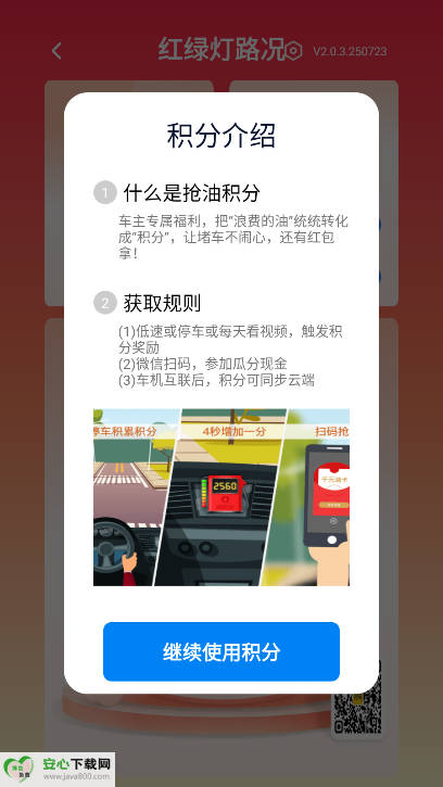 ̵·appѰv2.0.3.250723 ׿ͼ4