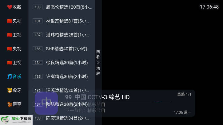 ׷tvӰѰͼ4