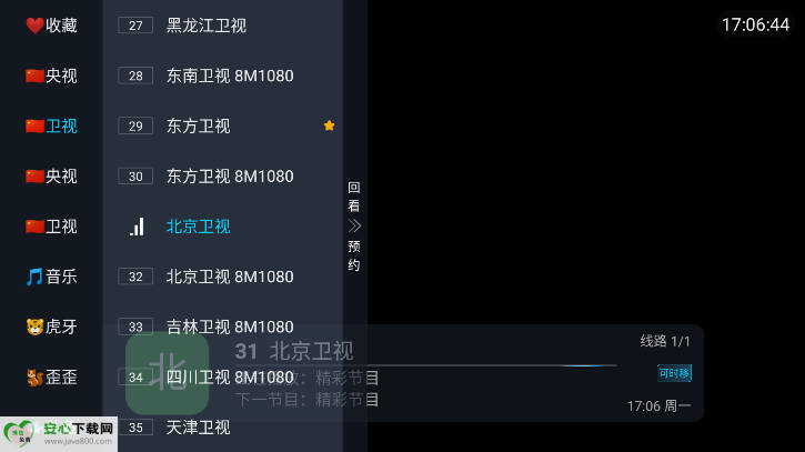 ׷tvӰѰͼ2