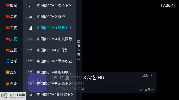 ׷tvӰѰͼ3