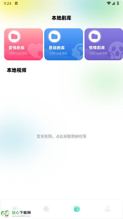 ÷糡̾appͼ1