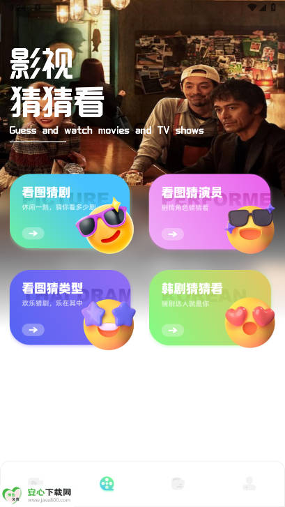 ÷糡̾appͼ2