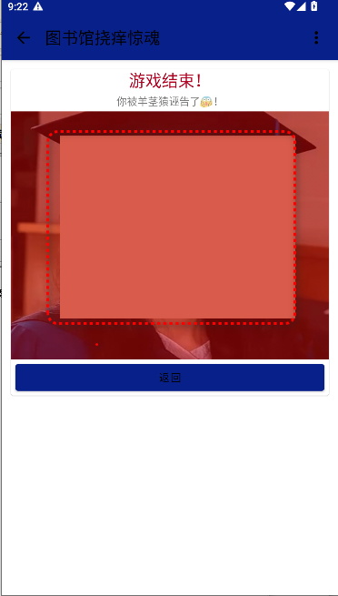 ͼϷưv1.0.7 ׿ͼ4