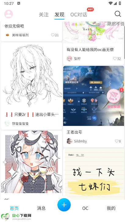 OC°汾ͼ1