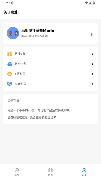 ٱAPP°汾ͼ3
