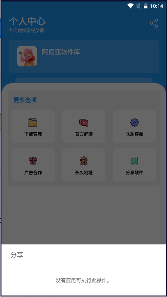 APPͼ4