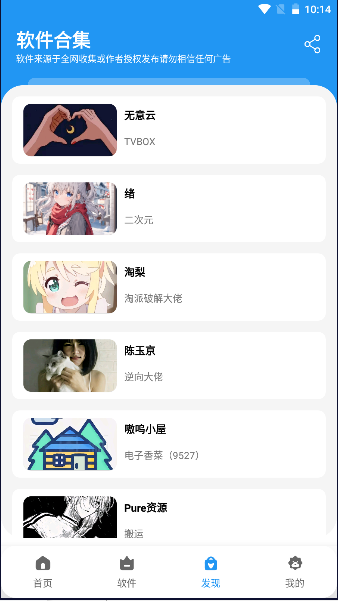APPͼ3