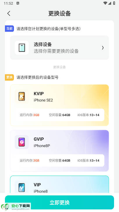 ۵ֻappv1.6.0 ׿°ͼ4