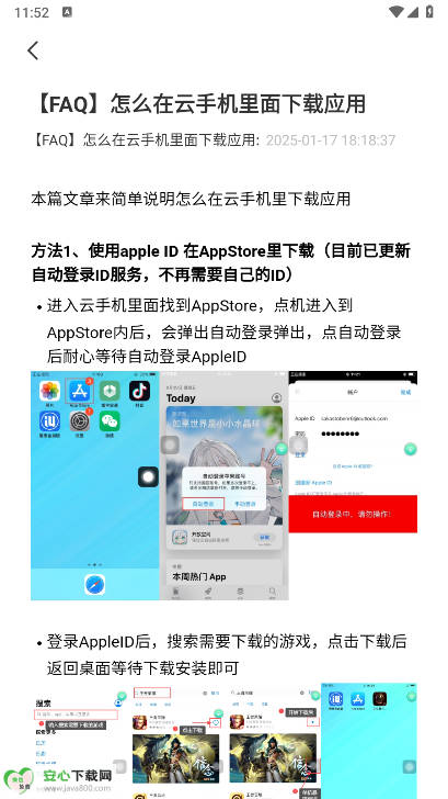 ۵ֻappv1.6.0 ׿°ͼ0