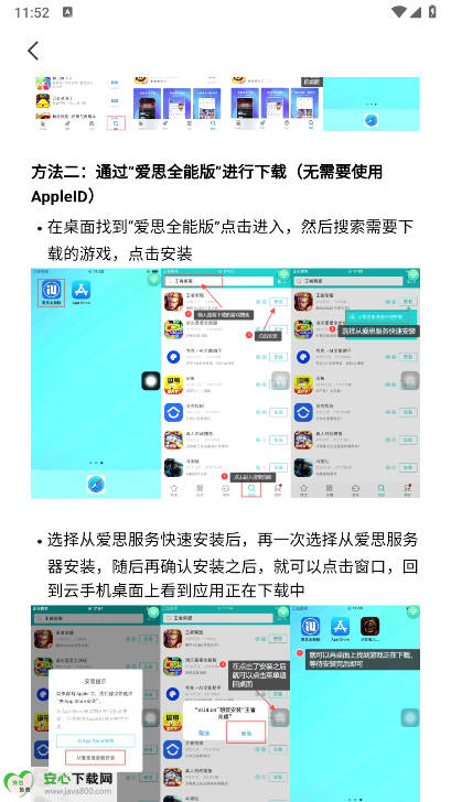 ۵ֻappv1.6.0 ׿°ͼ1