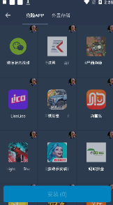 è2025°汾°汾v1.0 ׿ͼ3