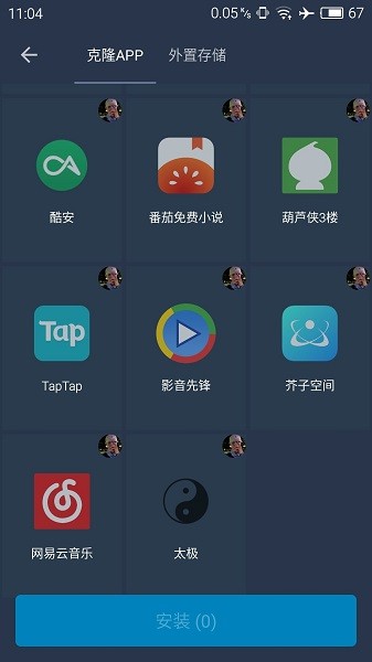 è2025°汾°汾v1.0 ׿ͼ1