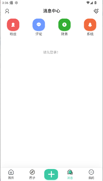 ֪APPv1.0.1 ׿ͼ3