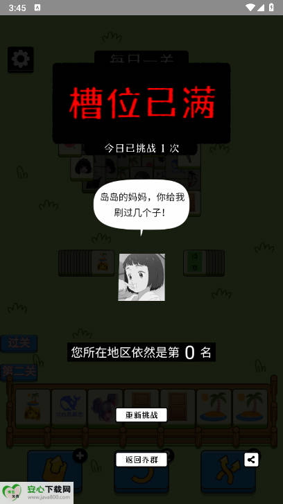 ˸Ϸưͼ1