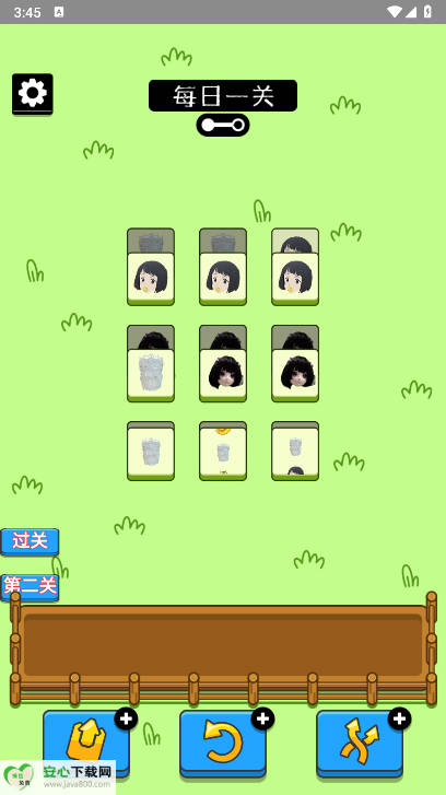 ˸Ϸưͼ4