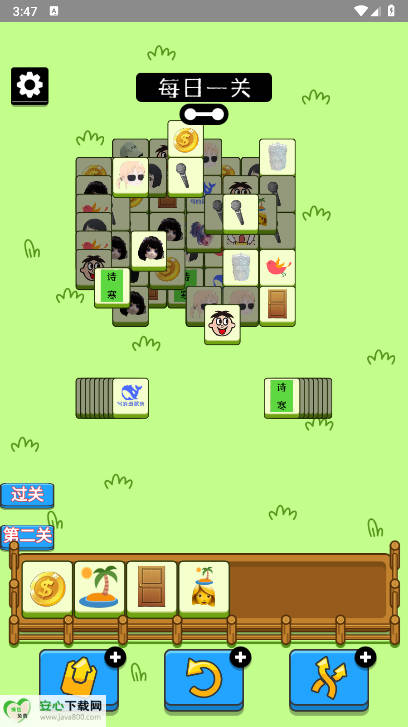 ˸Ϸưͼ3