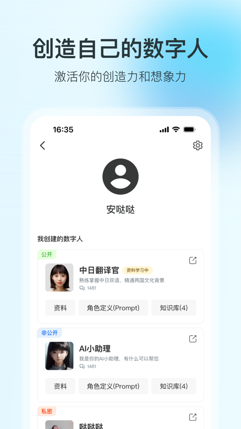 360app°汾2025ʽͼ3