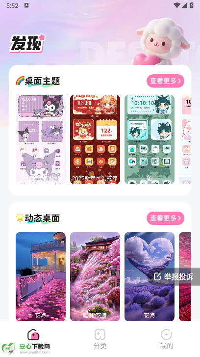 ֽapp°ͼ0