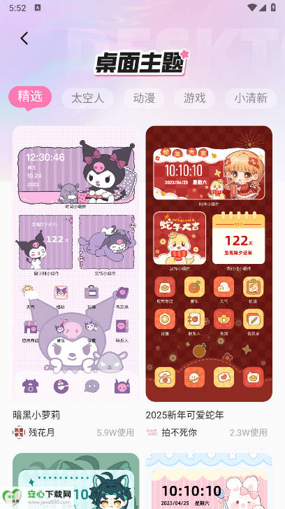 ֽapp°ͼ4
