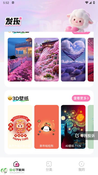 ֽapp°ͼ2