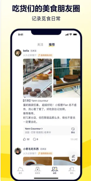 ѼAPP°汾v2.0.2 ٷֻͼ2
