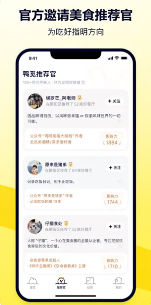 ѼAPP°汾v2.0.2 ٷֻͼ1