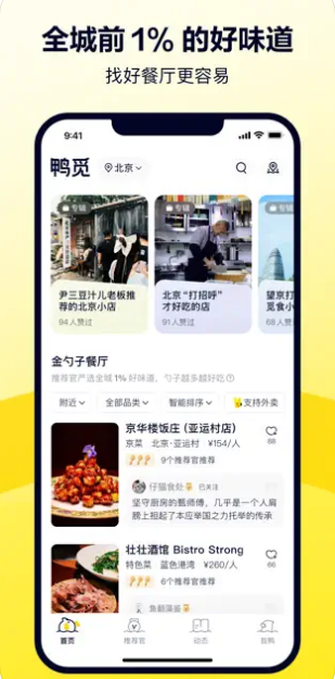 ѼAPP°汾v2.0.2 ٷֻͼ0
