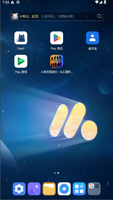 ޽ʯʱv1.0.1 ׿İͼ3