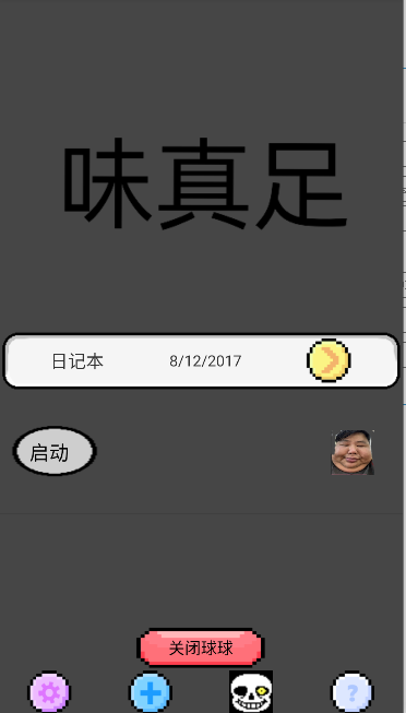 APPư汾ͼ1