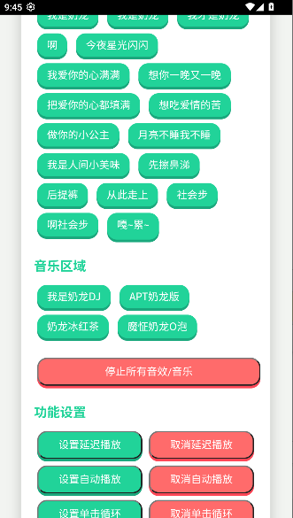 APP°汾ͼ2