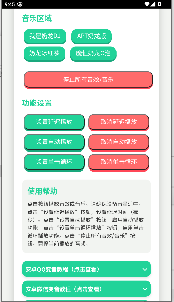 APP°汾ͼ3