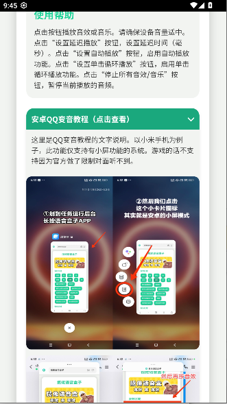 APP°汾ͼ4