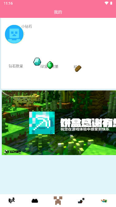 ҵappͼ4