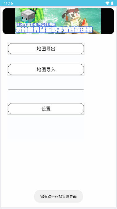 ҵappͼ3