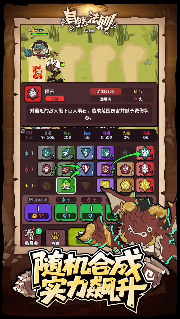 ȻϷ׿v1.5.2 °ͼ2