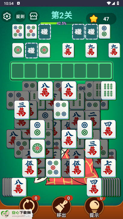 ÿһ޹v1.0.0 ׿ͼ4