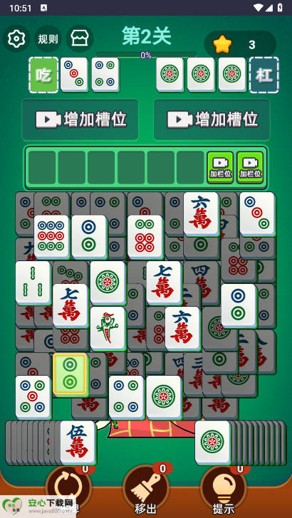 ÿһ޹v1.0.0 ׿ͼ0