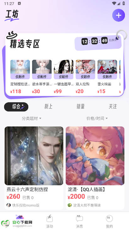 칤appv1.0.1 ׿ͼ1